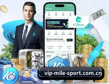 米乐体育入口 APP